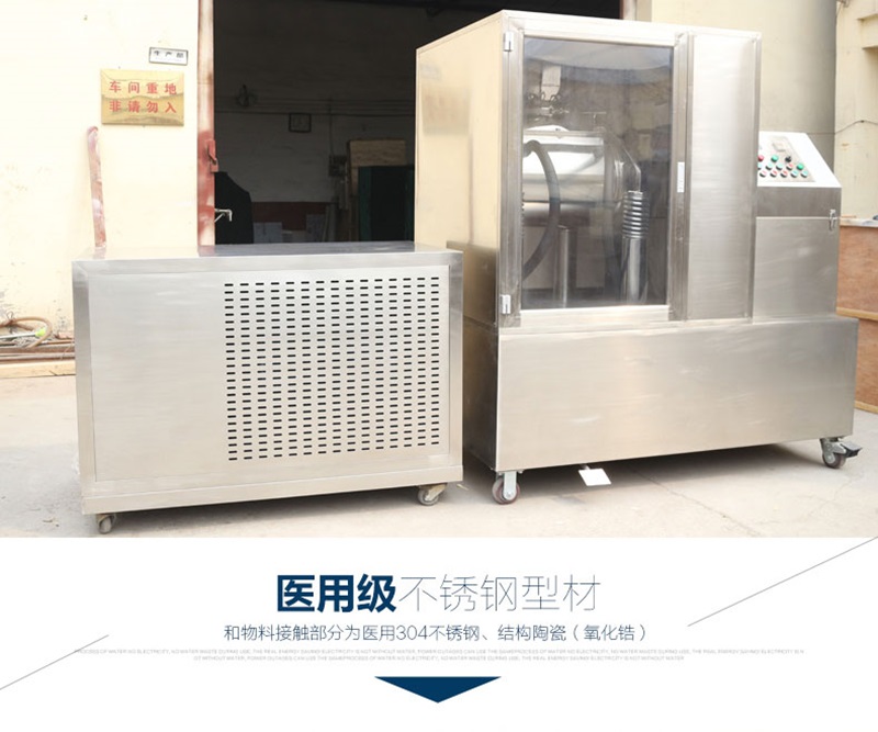 細胞破壁機應用所面臨的挑戰有哪些？